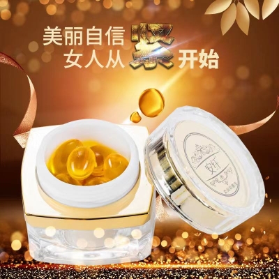 安纖緊潤抑菌液