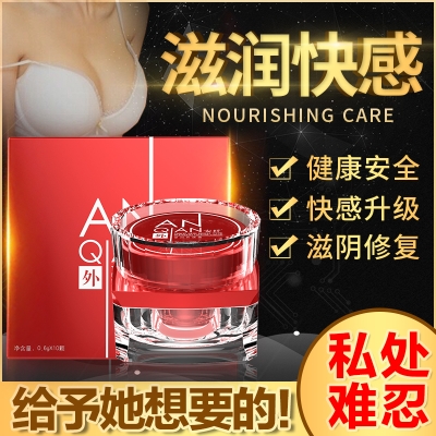 紅色高潮丸