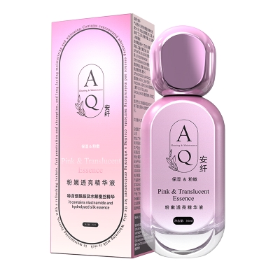 安纖粉嫩透亮精華液